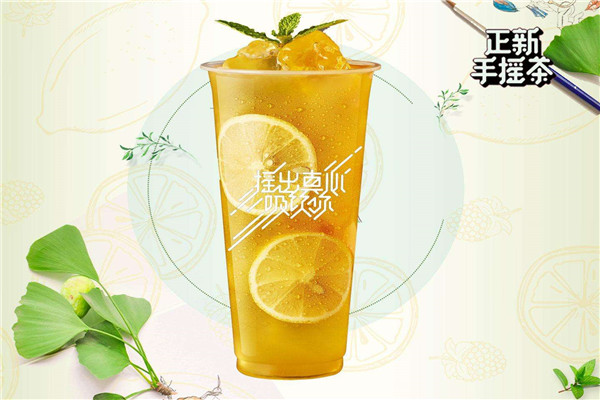 正新手摇茶加盟费多少钱