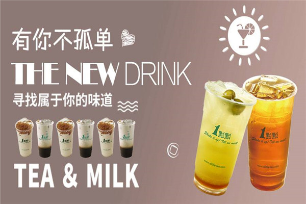 coco和一点点利润