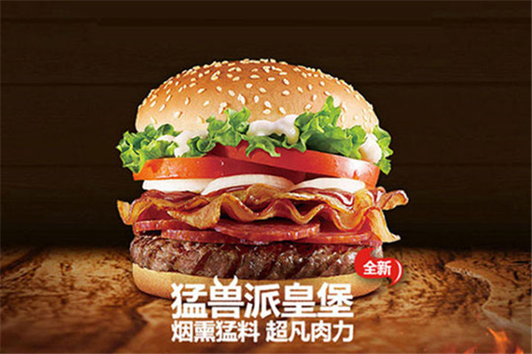 莱克仕汉堡
