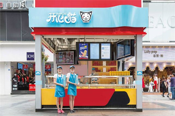 开心猫串串