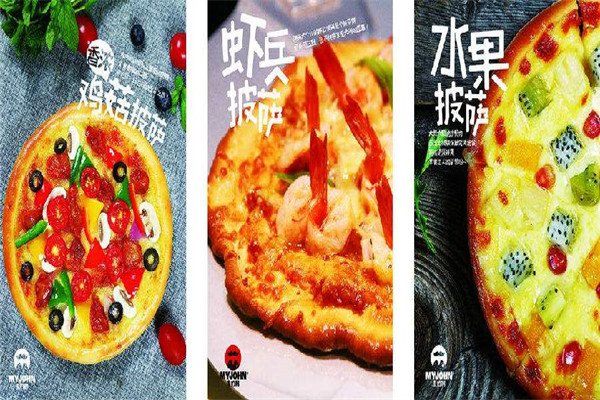 麦约翰披萨