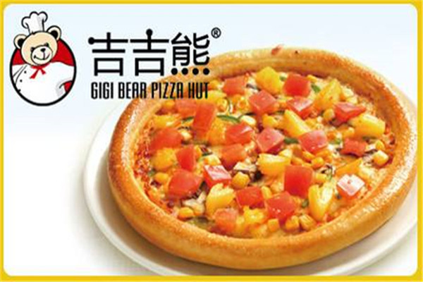吉吉熊比萨