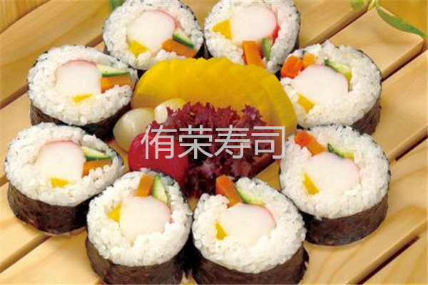 侑荣寿司