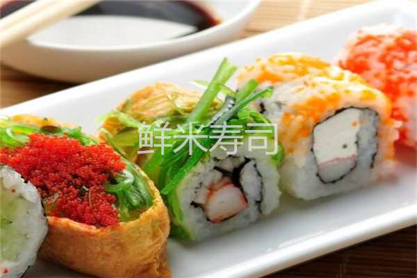 鲜米寿司