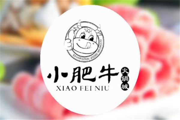 小肥牛加盟费多少