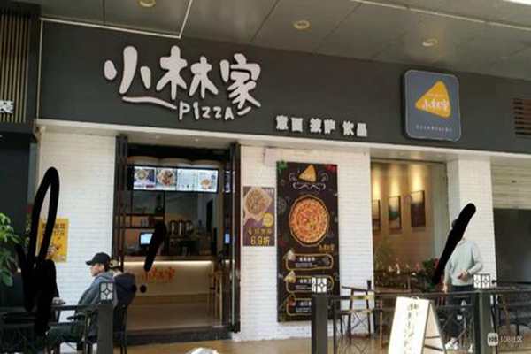 小林家披萨店加盟费用