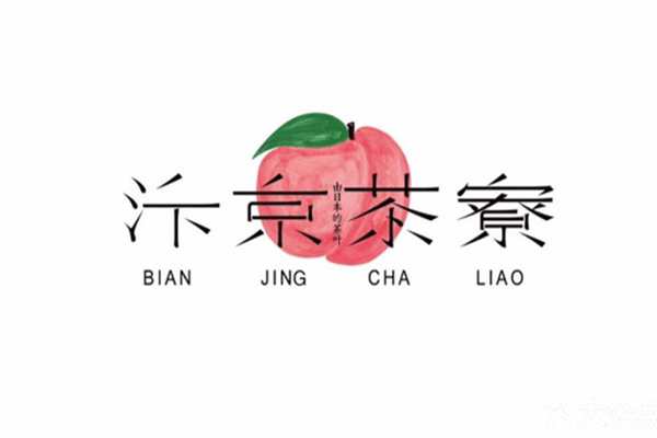 汴京茶寮是否是骗局