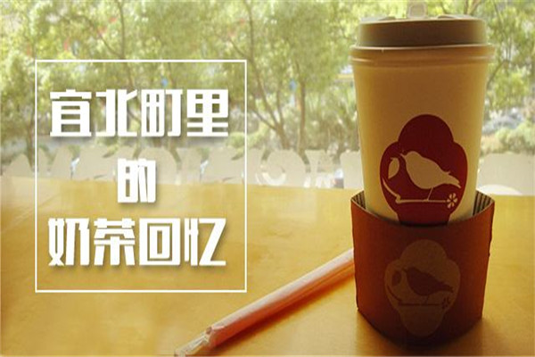 宜北町加盟费多少钱