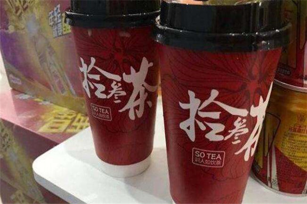 拾叁茶加盟费多少钱