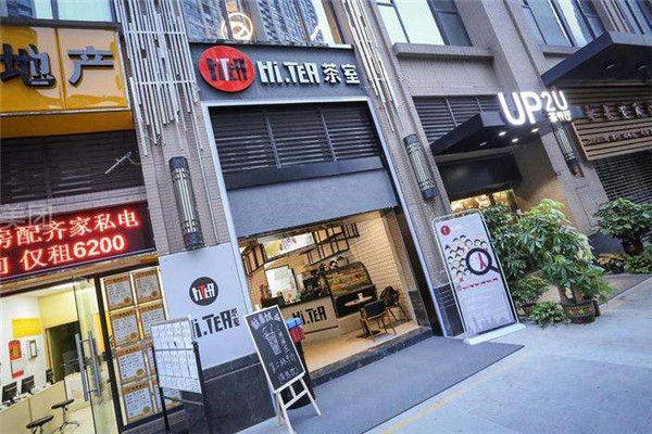 广州hitea茶室加盟如何