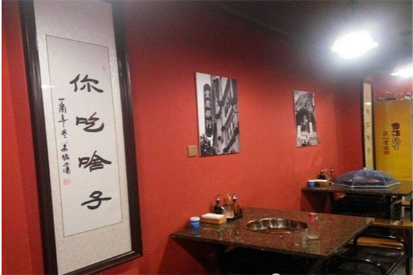 成都啥子老火锅怎么样