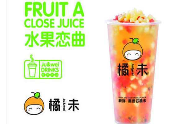 加盟橘未大概要多少钱