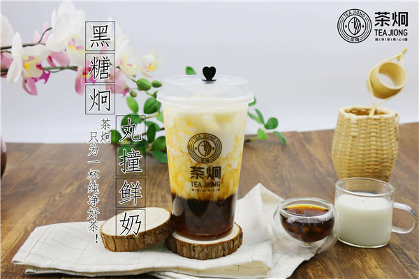 茶炯是哪里的品牌