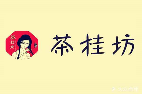 茶桂坊加盟有诈骗吗