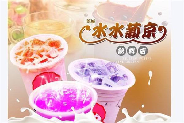 水水葡京衰败了