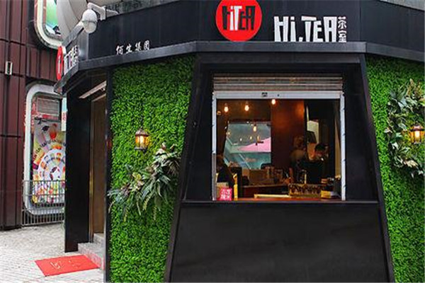 hitea茶室总部