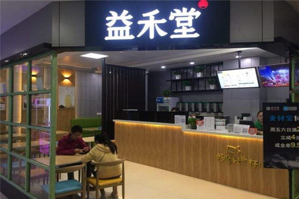 益禾堂一个镇能开几家