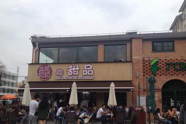 三花奶奶店铺装修