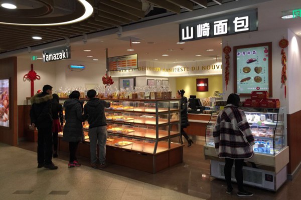 山崎面包有多少家分店
