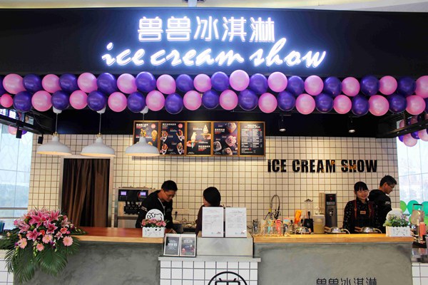 兽兽冰淇淋怎么加盟