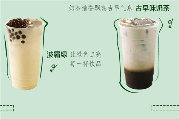 莫妃奶茶加盟费多少钱