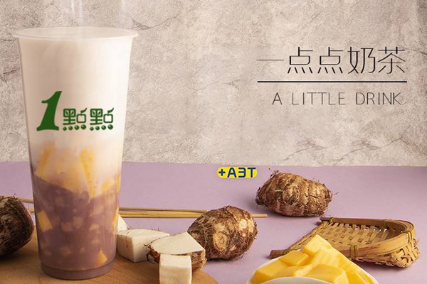 一点点奶茶一杯成本多少