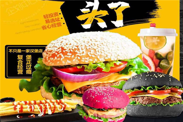 摩斯汉堡加盟费多少钱
