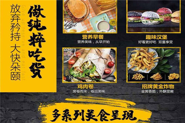 摩斯汉堡加盟费多少钱