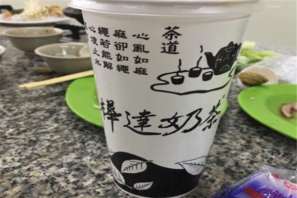 桦达奶茶怎么样