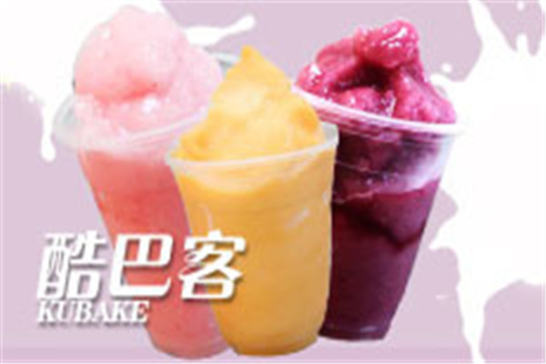 酷巴客冰淇淋加盟费