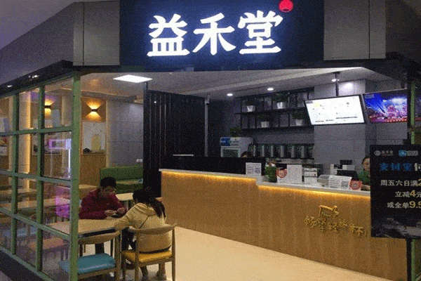 书亦烧仙草VS益禾堂