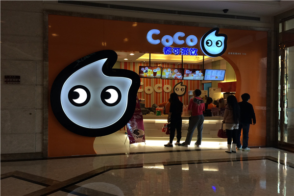 甜品时间怎么样