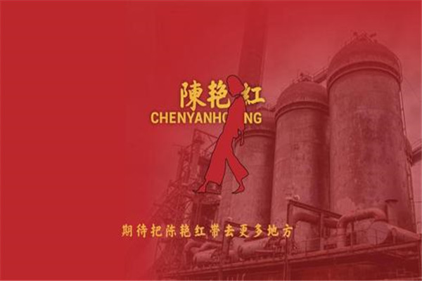 陈艳红市井火锅加盟费多少