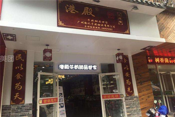 柳州港殿真的是倒闭了吗