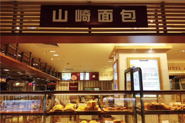 山崎面包加盟条件是什么