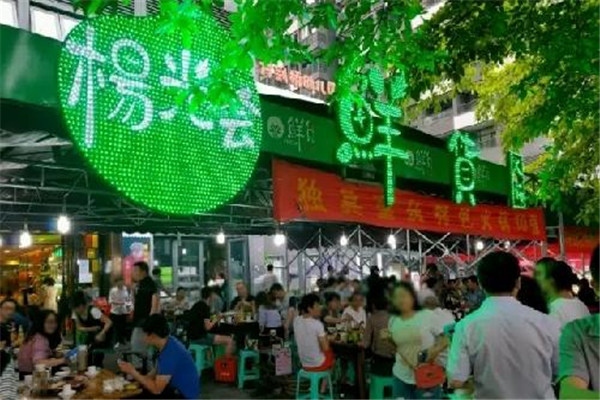 杨光会火锅店全国有几家