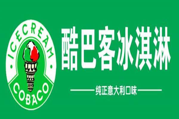 酷巴客冰淇淋加盟店