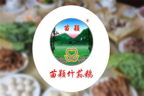 苗颖竹荪鹅火锅怎么样