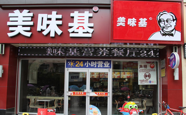必胜基和美味基哪个好