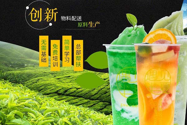 遇见半夏饮品挣钱吗