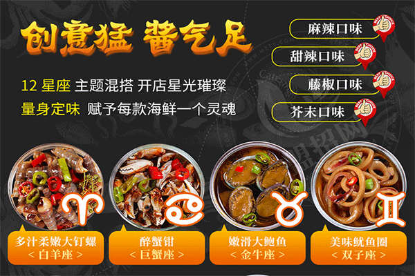 逅海小海鮮