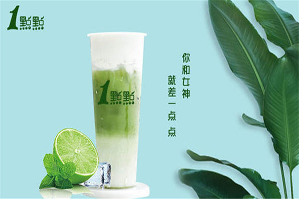 一点点coco是一家公司吗