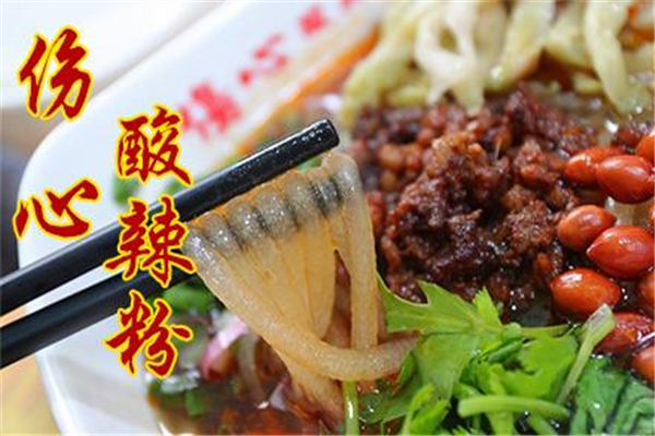 伤心酸辣粉全国有几家