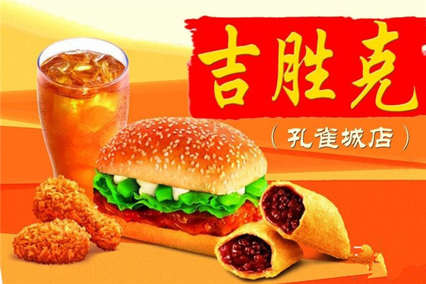 吉胜克怎么样赚钱吗