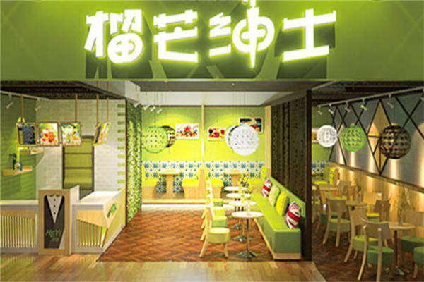 榴芒绅士加盟流程