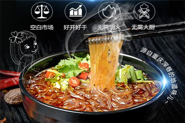 易记酸辣粉加盟多少钱