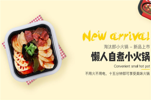 淘汰郎在县城可以做么