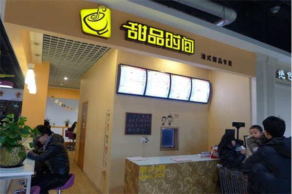 甜品时间点怎么加盟
