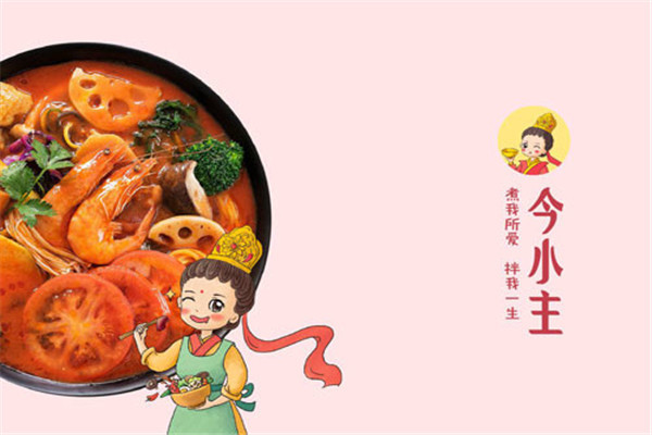 今小主麻辣烫骗局