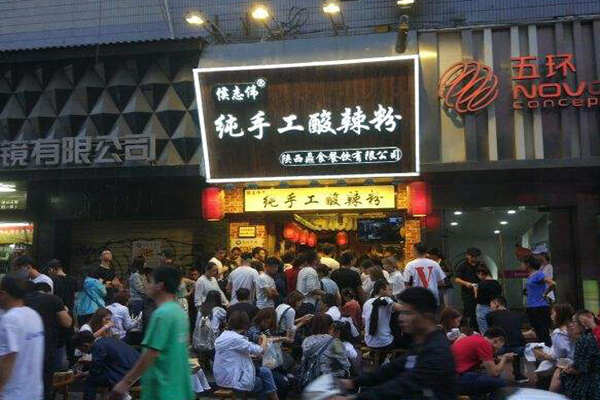 侯志伟酸辣粉一碗成本多高
